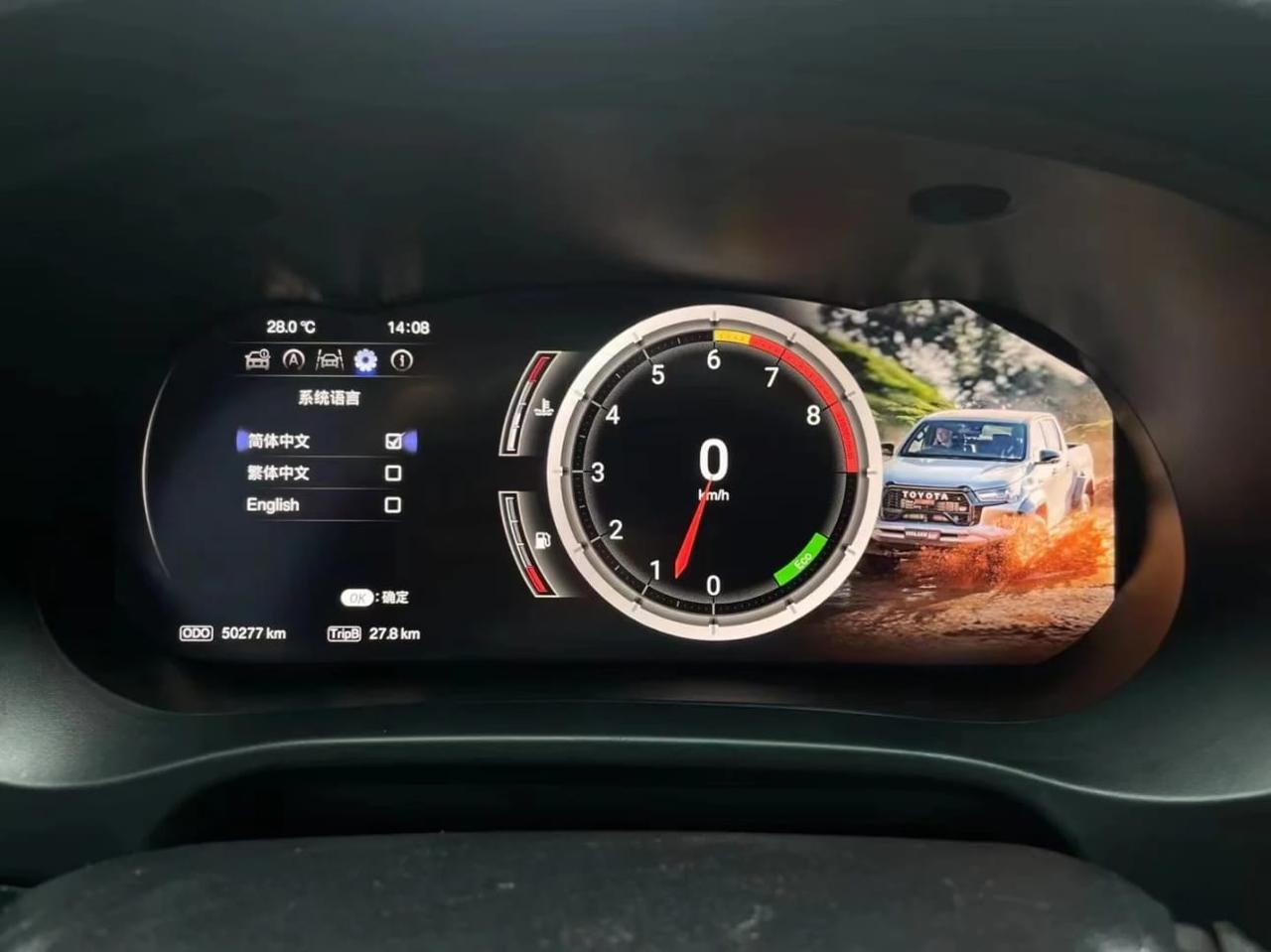 Fortuner / Hilux Digital Cluster
