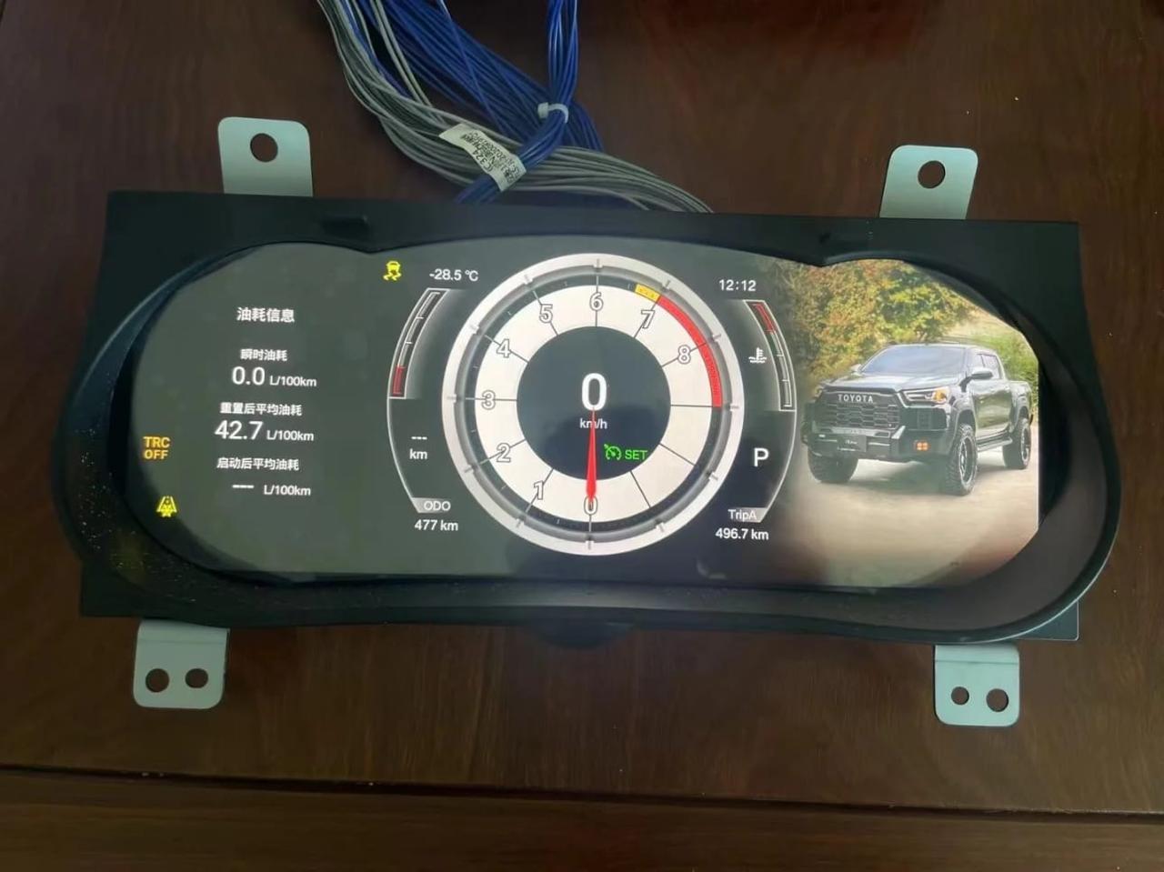 Fortuner / Hilux Digital Cluster